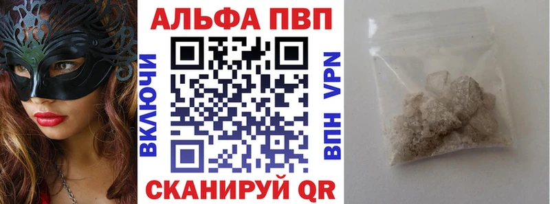 Alpha-PVP СК  нарко площадка официальный сайт  Красково  наркотики  мега  