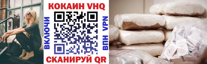 Кокаин Колумбийский Красково