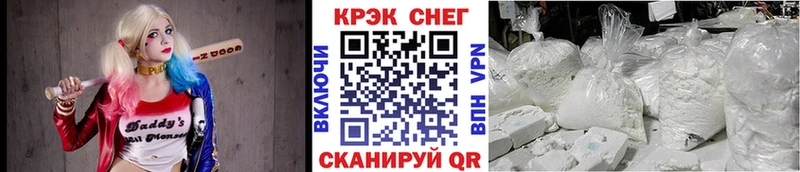КОКАИН Эквадор магазин MEGA ссылка Красково