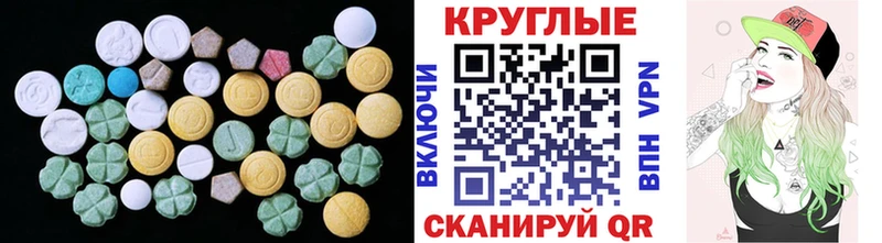 Ecstasy VHQ  mega онион  Красково 