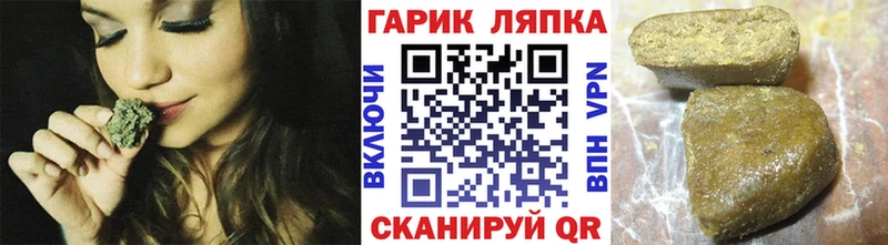 Гашиш хэш закладка Красково