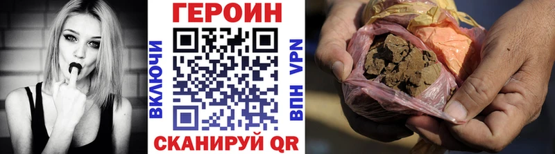 где купить наркотик  Красково  Героин Heroin 