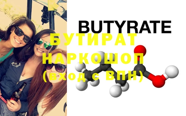 spice Абдулино