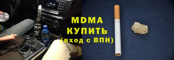 spice Абдулино