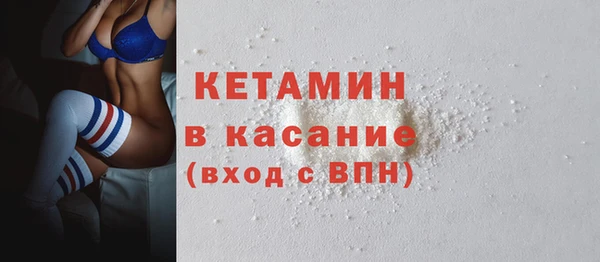 spice Абдулино