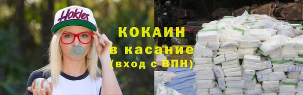spice Новочеркасск
