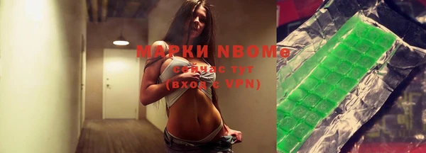COCAINE Медногорск