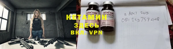 spice Абдулино