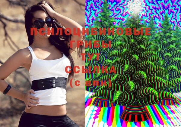 кокаин премиум Уссурийск