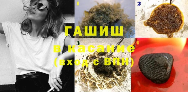 каннабис Абаза
