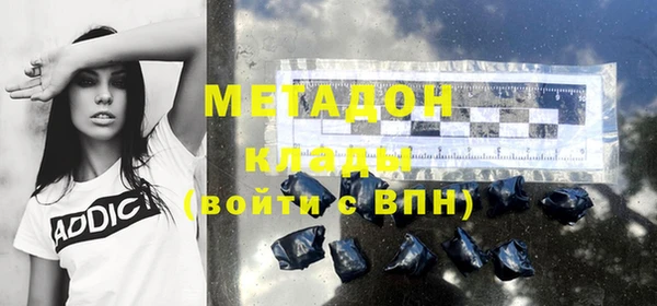 каннабис Абаза