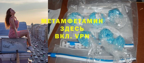 COCAINE Медногорск