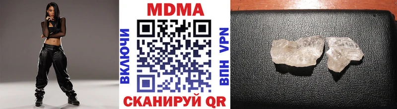 MDMA VHQ где купить наркоту Красково