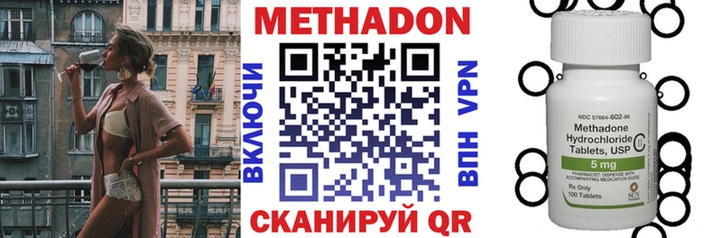 магазин продажи   omg   МЕТАДОН кристалл  Красково 