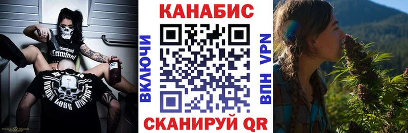 купить   Красково  Конопля AK-47 